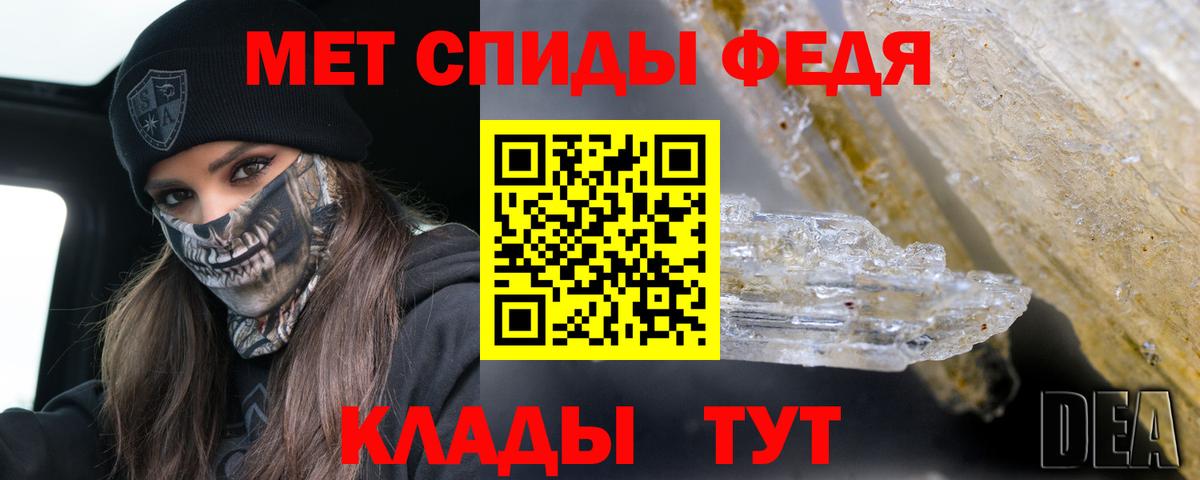 АМФ Розовый  АМФ  Ивантеевка  Вход с VPN 