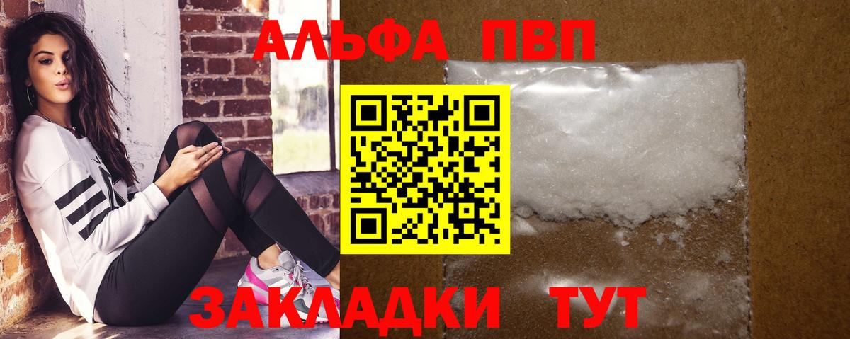  Кокаин Ивантеевка