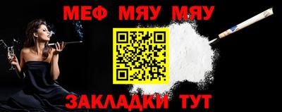 mdma Кулебаки