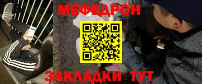 шишки Кумертау