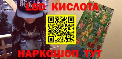 ALPHA-PVP Кунгур