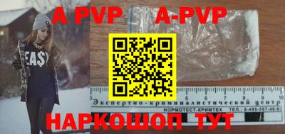 шишки Кумертау