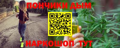 шишки Кумертау