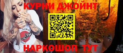 шишки Кумертау