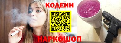 шишки Кумертау