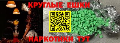 ALPHA-PVP Кунгур