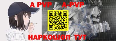 ALPHA-PVP Кунгур