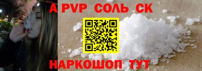 шишки Кумертау