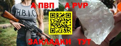 шишки Кумертау