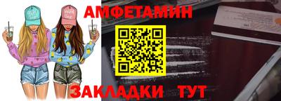 ALPHA-PVP Кунгур