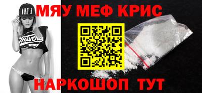 ALPHA-PVP Кунгур