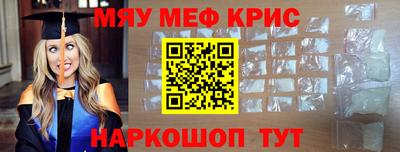 mdma Кулебаки