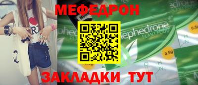 ALPHA-PVP Кунгур
