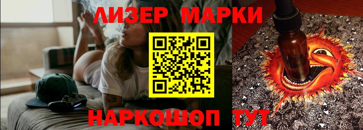 LSD-25 экстази кислота Ивантеевка
