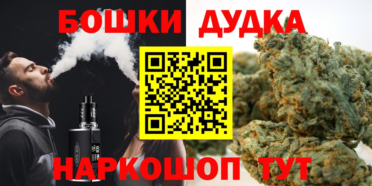 Амфетамин   Кокаин  Вход с VPN  Каннабис  Ивантеевка  Мефедрон кристаллы 