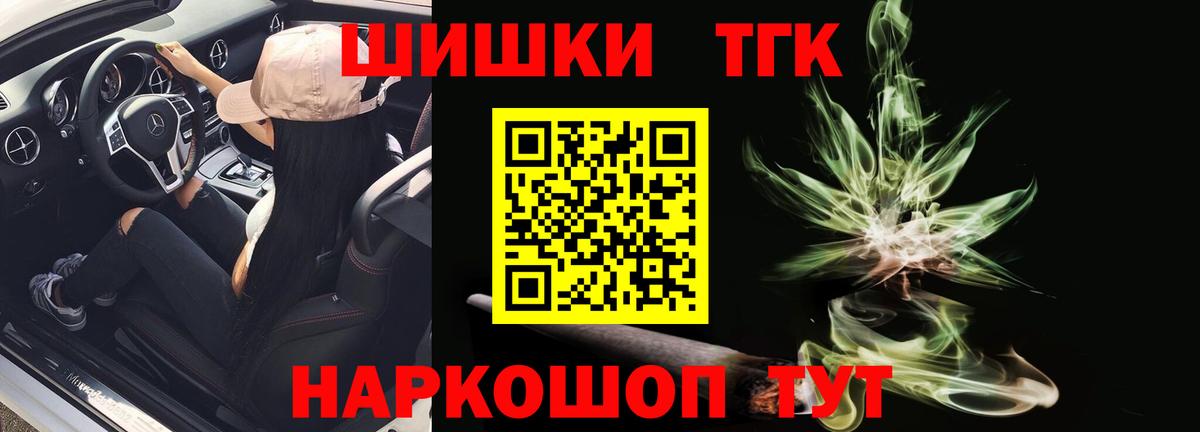 Бошки марихуана Ganja  Бошки Шишки марихуана  Ивантеевка  Каннабис SATIVA & INDICA  Вход с VPN 